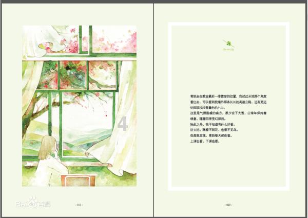 同学结婚微信转了500块钱人家没收说心意到了就好了我该怎么回？游戏画面