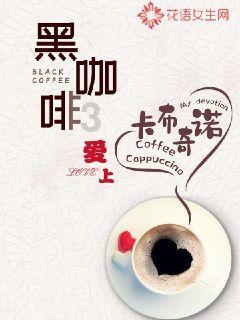 永万路与向荣路的十字路口新能源车充电时自燃