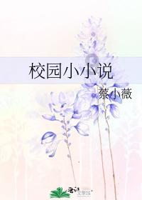 勇闯恶魔领域选关版