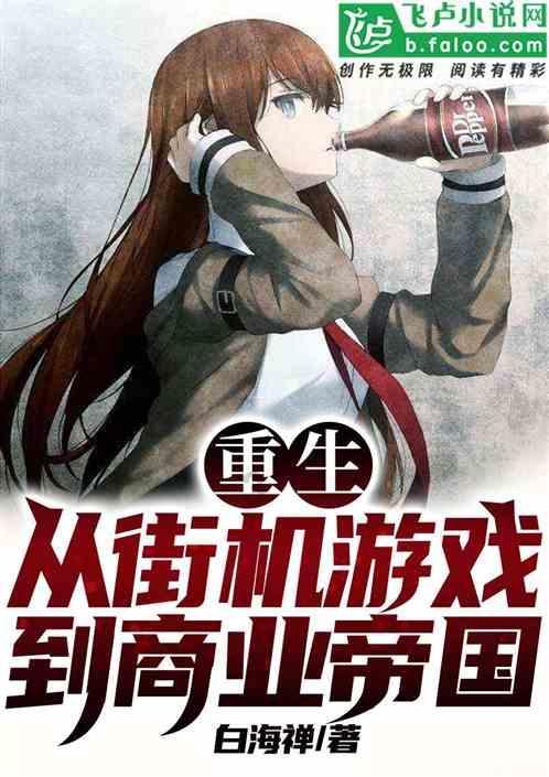 千年树屋逃脱2
