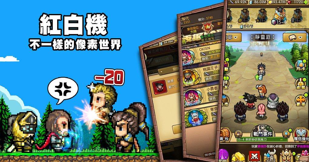 大炮篮球3选关版