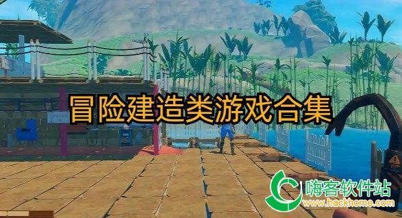 小猪佩奇冰淇淋店