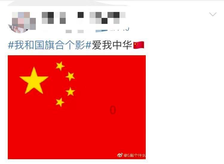 画线进球3