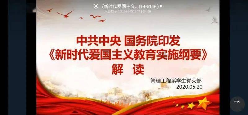 飞跃沙丘的小球