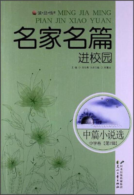 湖南17岁少女被拐，将计就计将人贩子卖给单身汉，法院怎么判决？