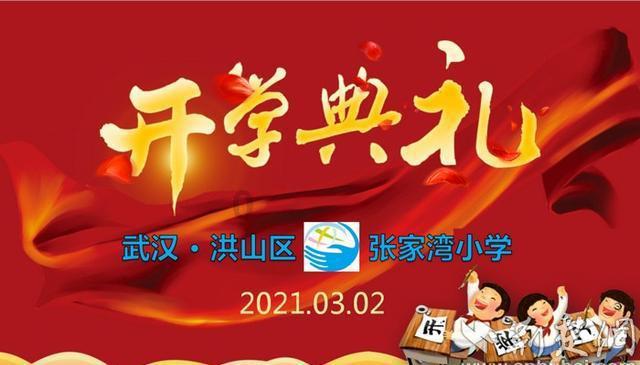 打掉三颗牙，为何付豪没拿到罚单？辽媒：假牙，浙迷：CBA不作为
