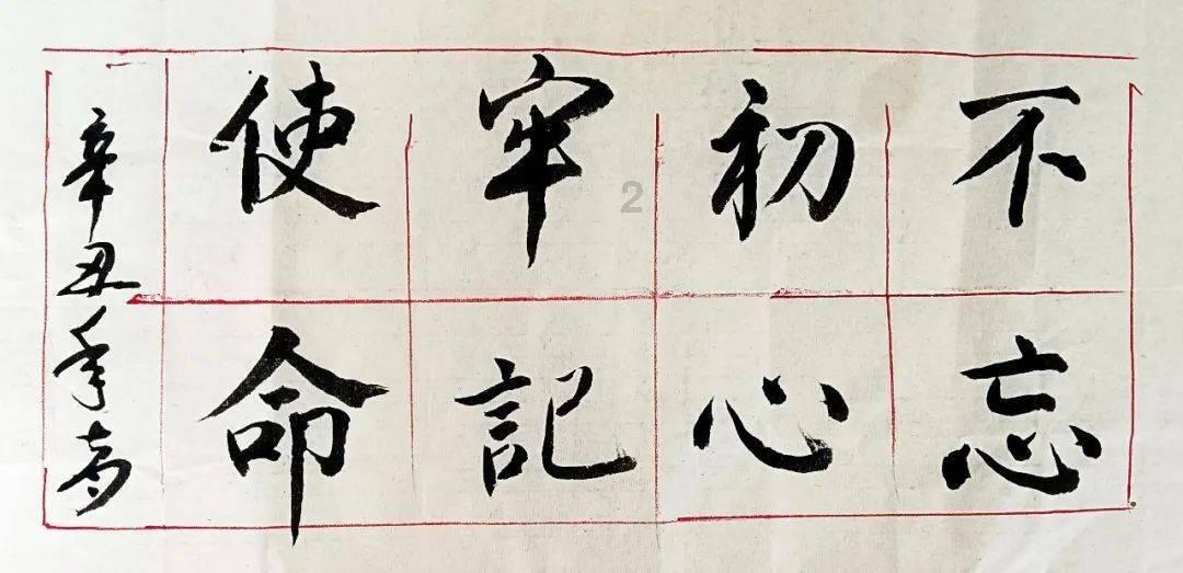 连城县纪委监委举办“砥砺铸铁军·建功新时代”知识竞赛