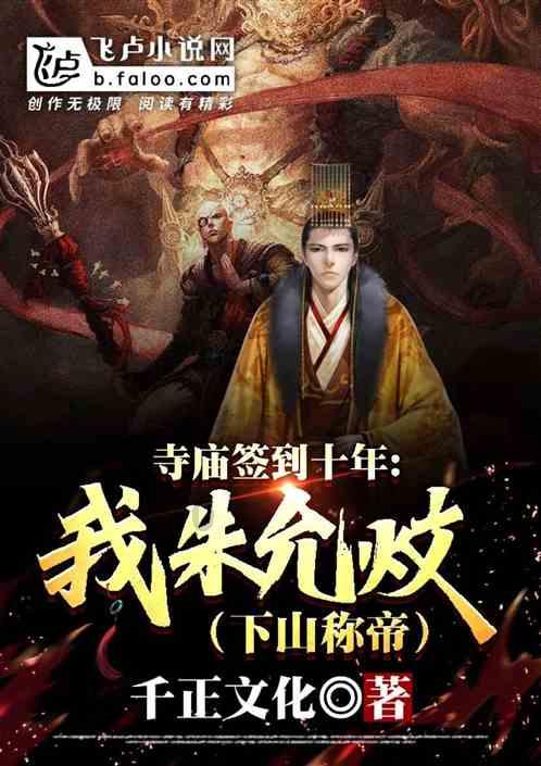 公主设计师大赛